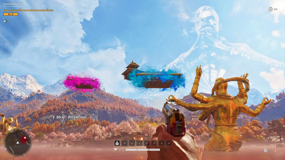 [รีวิว] Far Cry 6: Control โอ้ว่า... อาณาจักรคีรัตในฝัน (ร้าย)