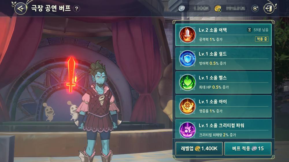 โรงละครใน Ni no Kuni: Cross Worlds