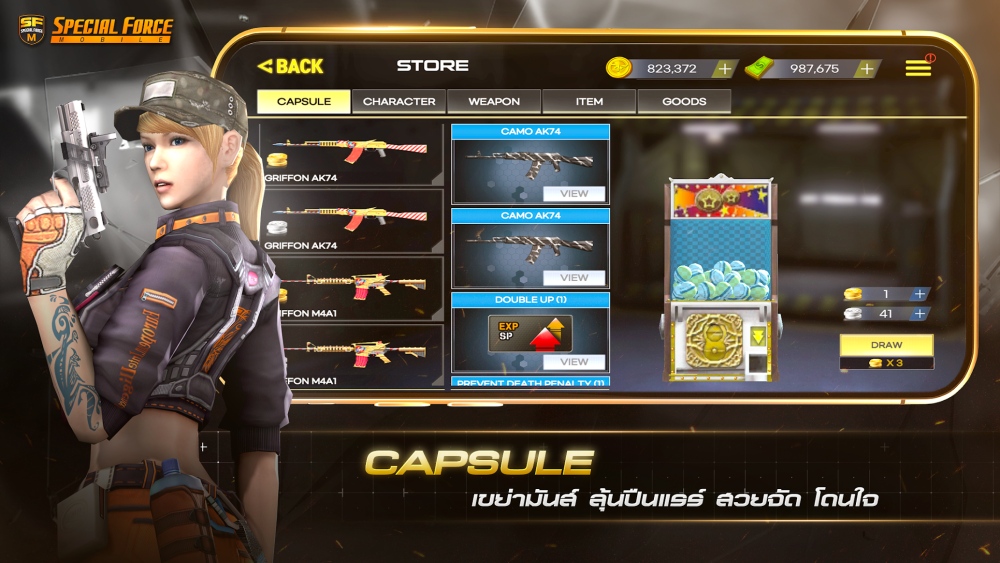 Special Force Mobile เปิดให้บริการบนสโตร์ไทยแล้ว
