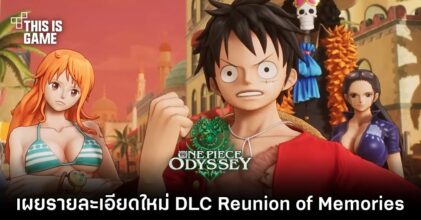 ONE PIECE ODYSSEY เผยรายละเอียดใหม่ DLC: Reunion of Memories