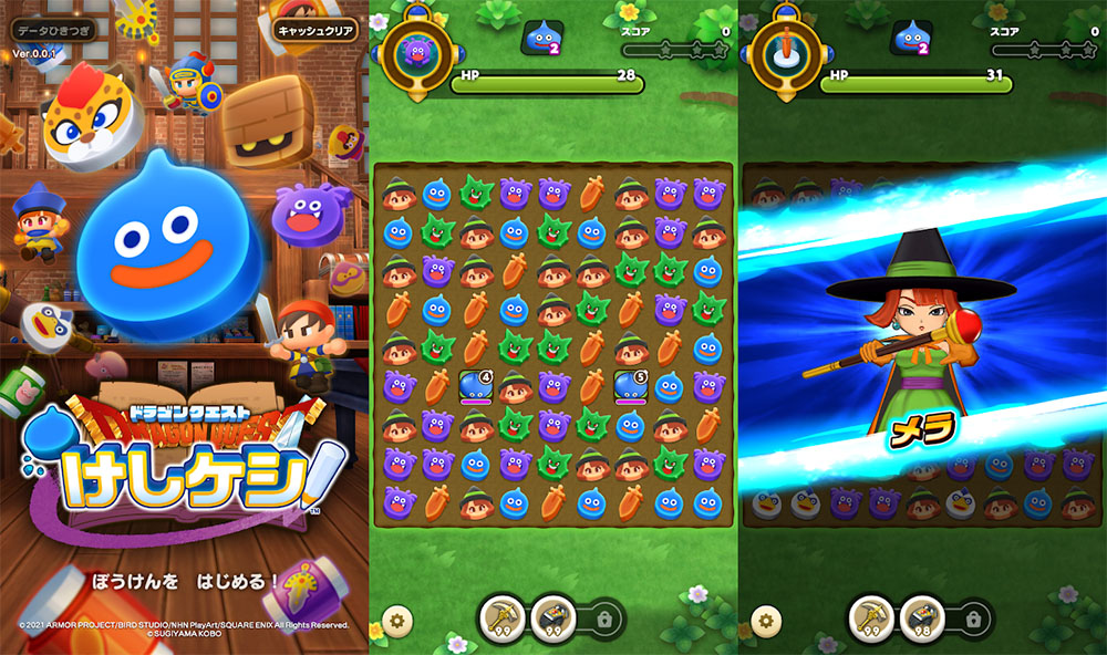 Dragon Quest Keshi Keshi เปิดให้บริการในสโตร์ญี่ปุ่นแล้ว 5 Dragon Quest Keshi Keshi เปิดให้บริการในสโตร์ญี่ปุ่นแล้ว