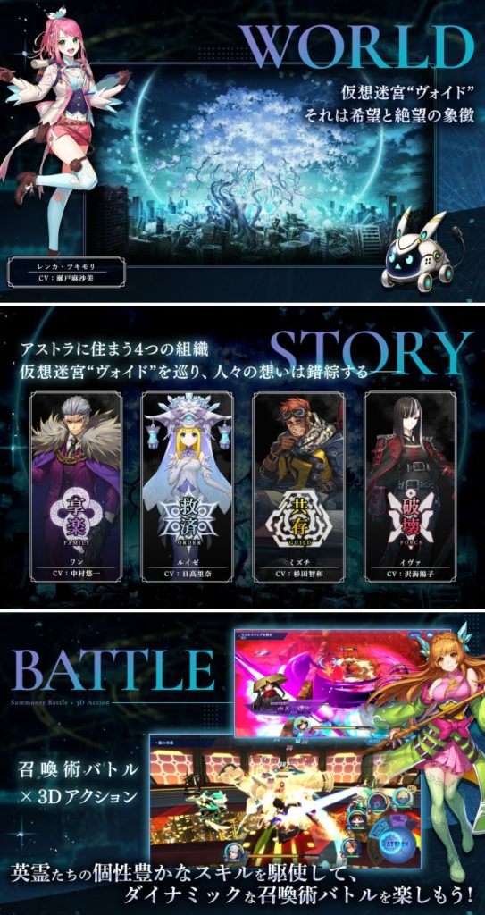 Brave Frontier ReXONA เปิดให้บริการบนสโตร์แดนปลาดิบแล้ว 6 Brave Frontier ReXONA เปิดให้บริการบนสโตร์แดนปลาดิบแล้ว