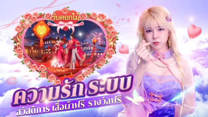 [รีวิว] Moon & Sword2 พิชิตรักข้ามยุทธภพ