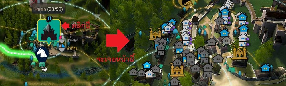 มาเป็นเจ้าคนนายคนด้วยระบบ Worker ใน Black Desert Online 7 มาเป็นเจ้าคนนายคนด้วยระบบ Worker ใน Black Desert Online