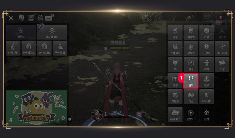 กิลด์ใน Seven Knights 2 7 กิลด์ใน Seven Knights 2