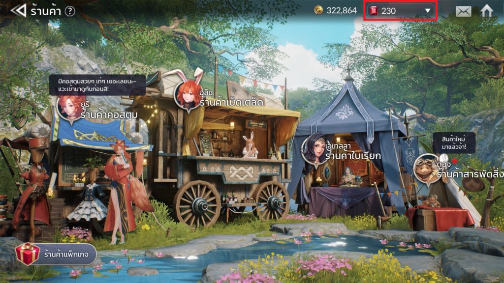 สัญลักษณ์ Ruby เสียเงิน/ฟรีใน Seven Knights 2 5 สัญลักษณ์ Ruby เสียเงิน/ฟรีใน Seven Knights 2