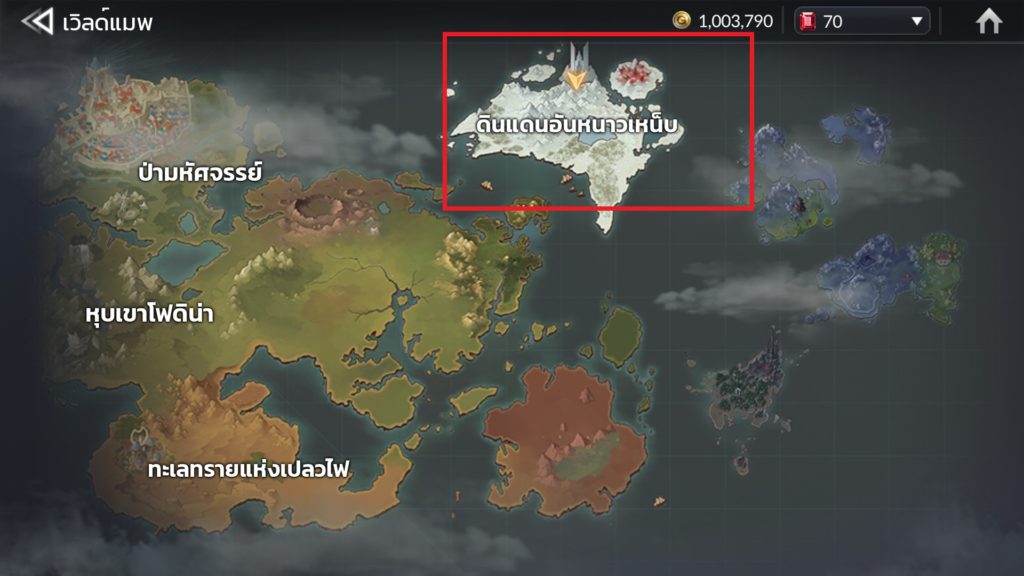 การย้ายพื้นที่ใน Seven Knights 2 5 การย้ายพื้นที่ใน Seven Knights 2