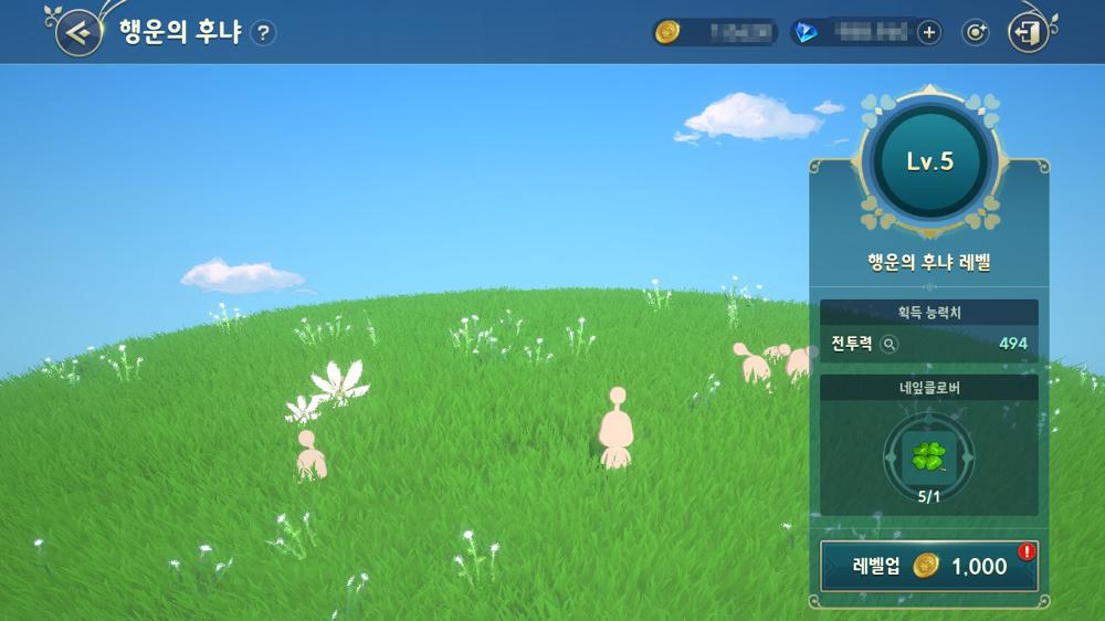Hunya of Luck ใน Ni no Kuni: Cross Worlds
