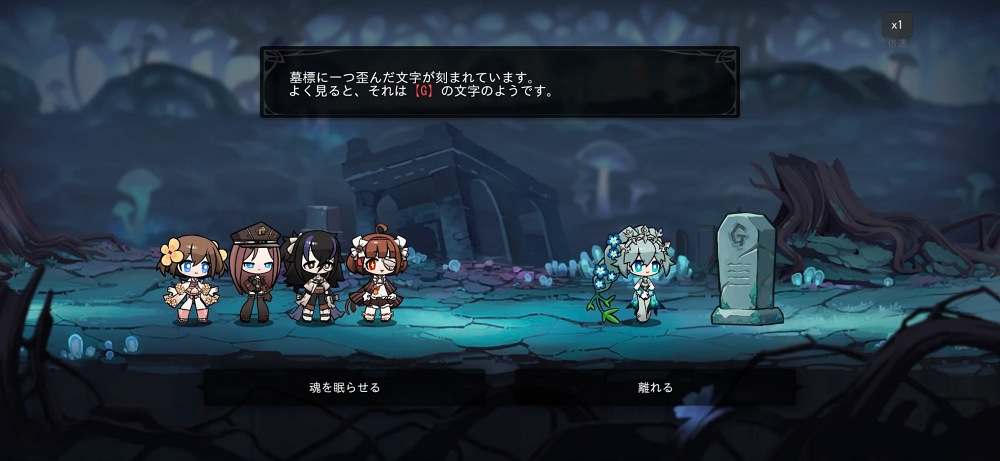Soul Tide เปิดให้บริการบนสโตร์แดนปลาดิบวันนี้ !!!