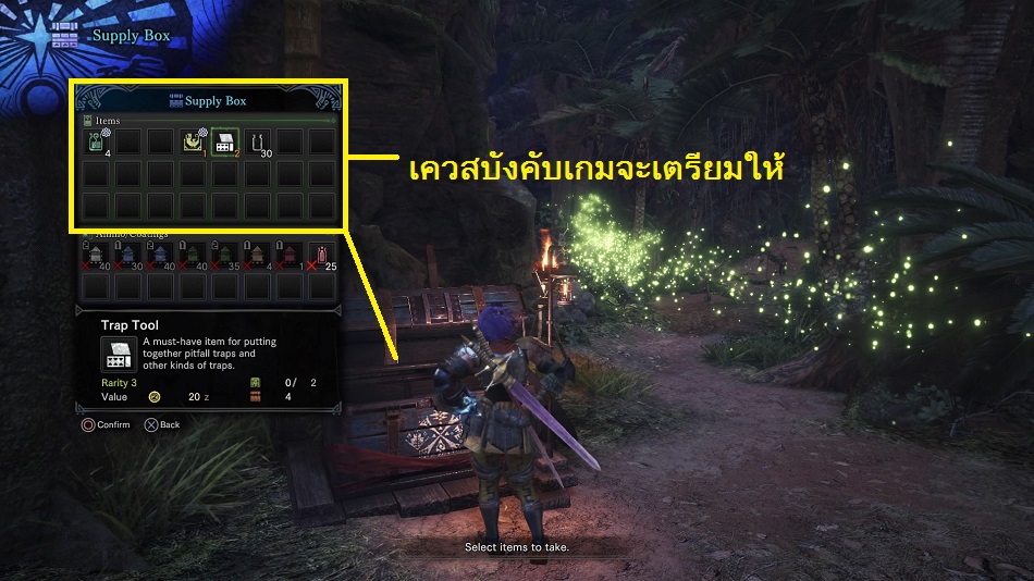 วิธีจับเป็นมอนสเตอร์ใน Monster Hunter World 6 วิธีจับเป็นมอนสเตอร์ใน Monster Hunter World