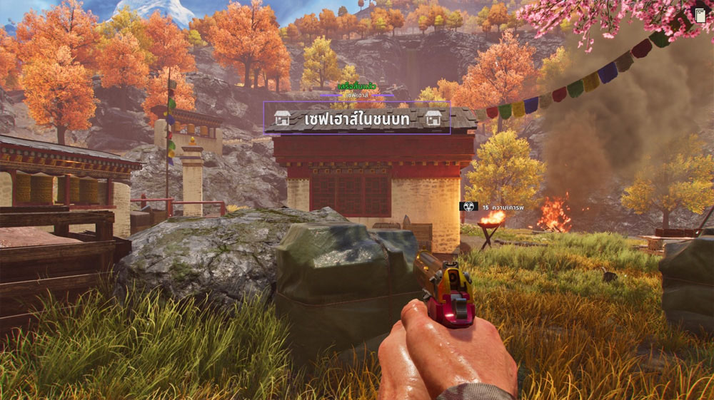 [รีวิว] Far Cry 6: Control โอ้ว่า... อาณาจักรคีรัตในฝัน (ร้าย)