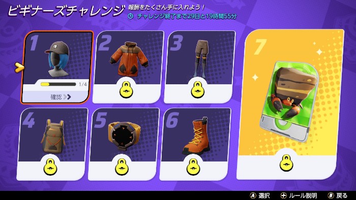 แนะนำคู่มือพื้นฐานในเกม Pokémon UNITE 19 แนะนำคู่มือพื้นฐานในเกม Pokémon UNITE