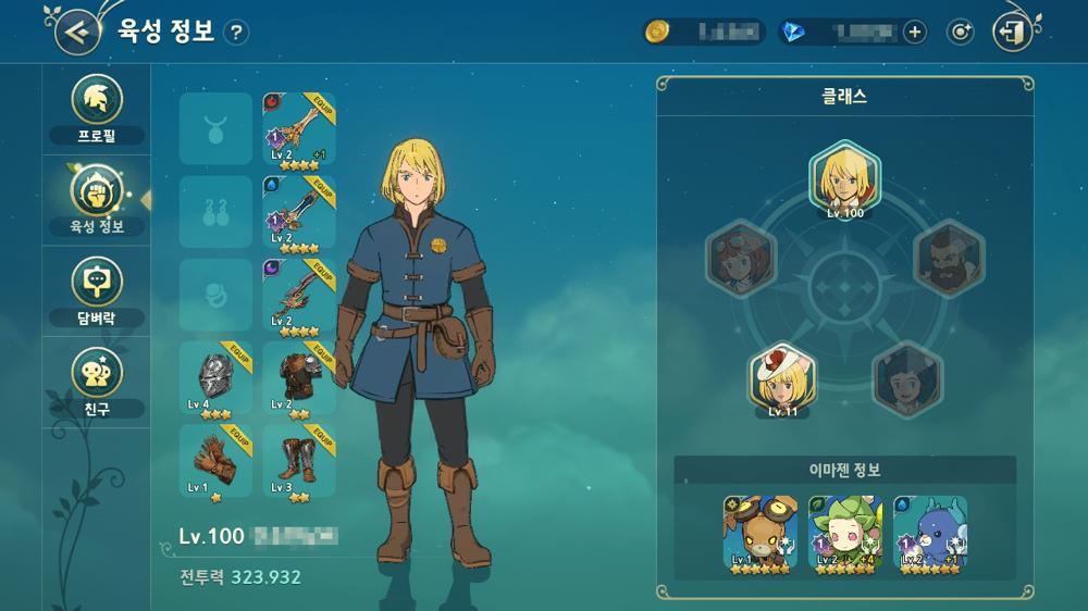 ข้อมูลการเรียนรู้ใน Ni no Kuni: Cross Worlds 2 ข้อมูลการเรียนรู้ใน Ni no Kuni: Cross Worlds