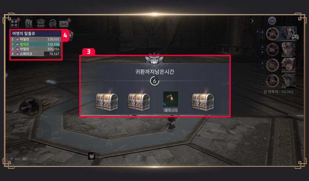 Raid (Single) ใน Seven Knights 2 13 Raid (Single) ใน Seven Knights 2