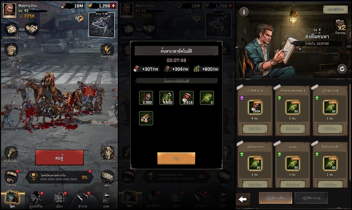 5 ข้อดีของการเล่นเกมมือถือแนว Idle 3 5 ข้อดีของการเล่นเกมมือถือแนว Idle