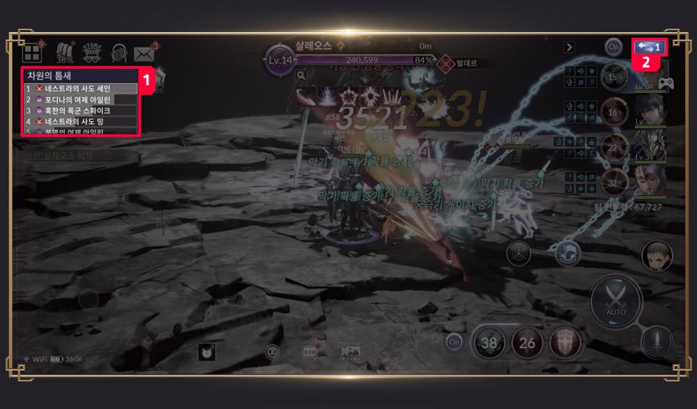 Raid (Single) ใน Seven Knights 2 20 Raid (Single) ใน Seven Knights 2