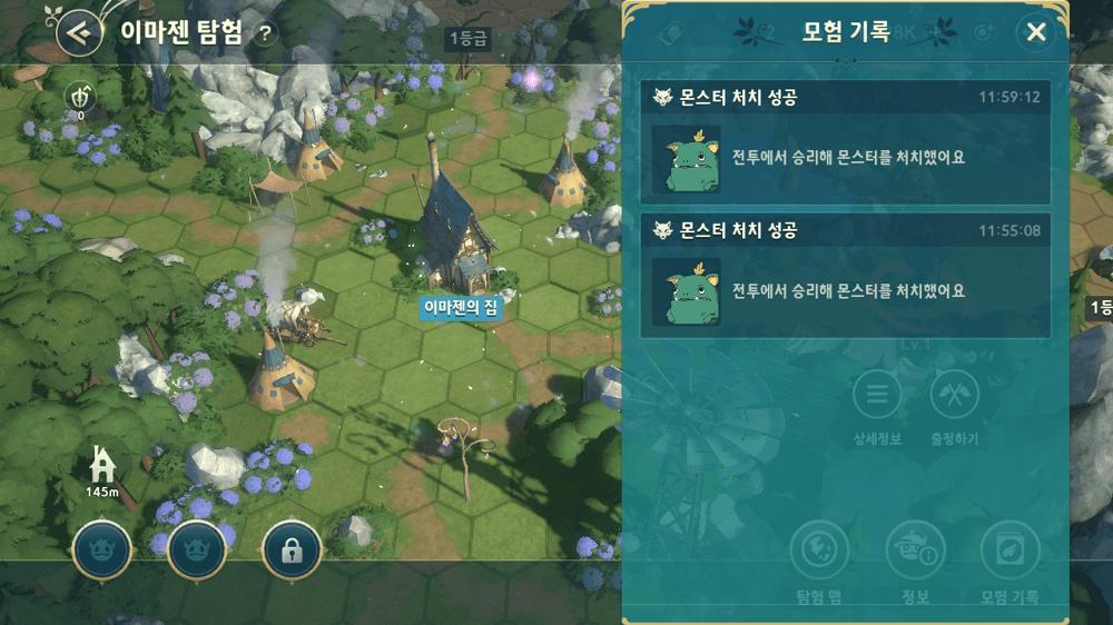 Exploration of Imazen ใน Ni no Kuni: Cross Worlds 3 Exploration of Imazen ใน Ni no Kuni: Cross Worlds
