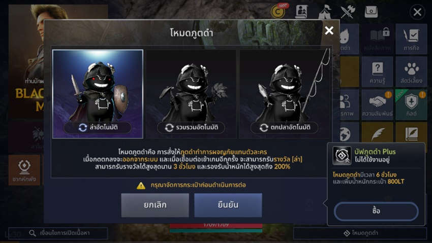 Black Desert Mobile - 8 วิธีปั๊มเลเวลให้พุ่งกระฉูด 9 Black Desert Mobile - 8 วิธีปั๊มเลเวลให้พุ่งกระฉูด
