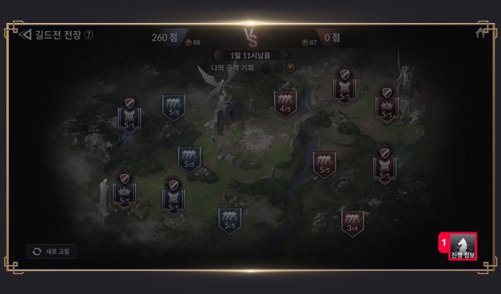 Guild War ใน Seven Knights 2 22 Guild War ใน Seven Knights 2