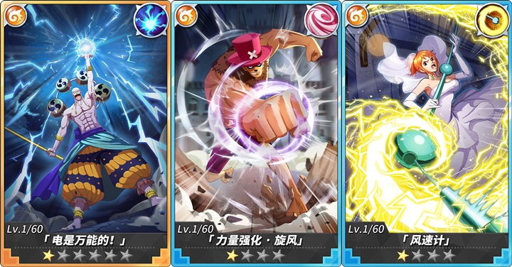 [รีวิว] One Piece Blood Routes