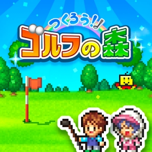 Let's make it! Golf forest เปิดลง iOS/Android ในสโตร์ญี่ปุ่นแล้ว 2 Let's make it! Golf forest เปิดลง iOS/Android ในสโตร์ญี่ปุ่นแล้ว
