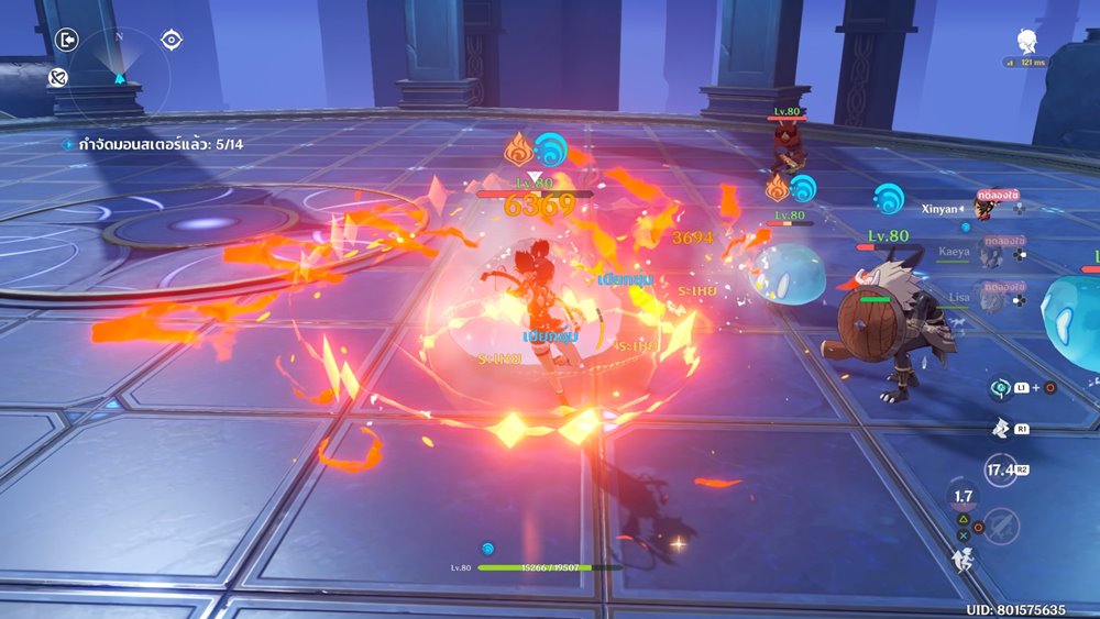 ส่องจุดเด่น Xinyan ร็อคสตาร์แห่ง Genshin Impact 4 ส่องจุดเด่น Xinyan ร็อคสตาร์แห่ง Genshin Impact