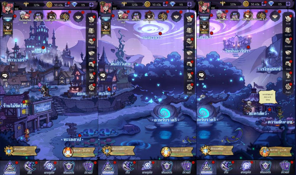 Tales of Grimm เปิดให้บริการเวอร์ชั่นภาษาไทยแล้ว 7 Tales of Grimm เปิดให้บริการเวอร์ชั่นภาษาไทยแล้ว
