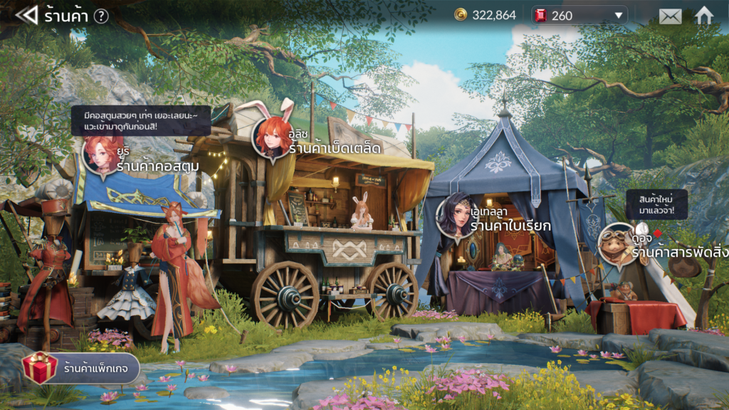 ค่าเงินใน Seven Knights 2 5 ค่าเงินใน Seven Knights 2