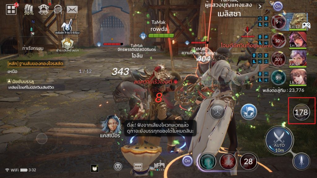 สกิลของสัตว์เลี้ยงใน Seven Knights 2 6 สกิลของสัตว์เลี้ยงใน Seven Knights 2