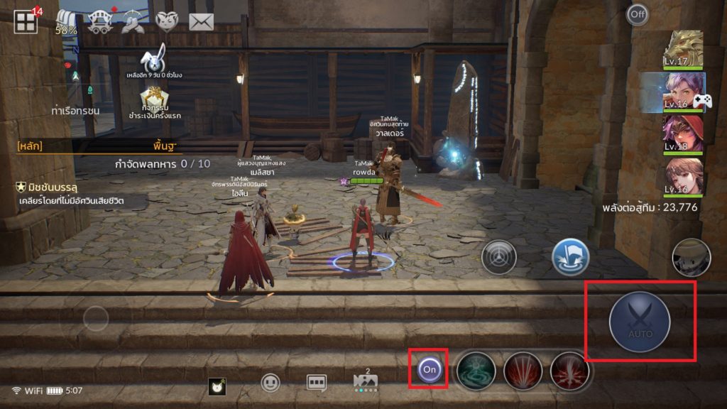 สกิลของอัศวินใน Seven Knights 2 6 สกิลของอัศวินใน Seven Knights 2