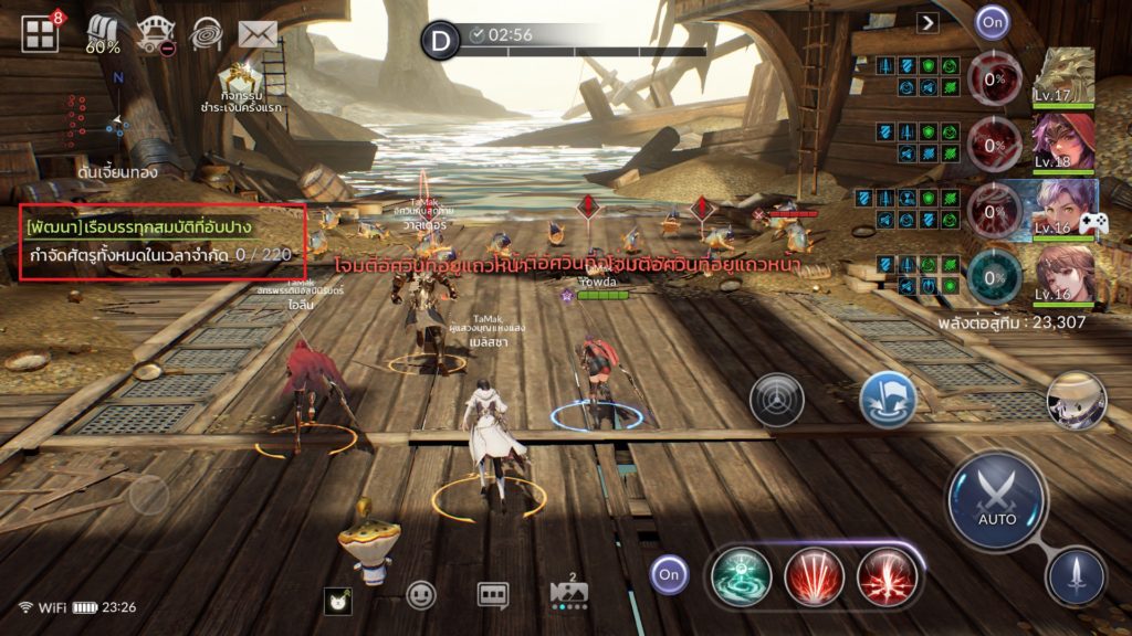 ดันเจี้ยนพัฒนาใน Seven Knights 2 6 ดันเจี้ยนพัฒนาใน Seven Knights 2