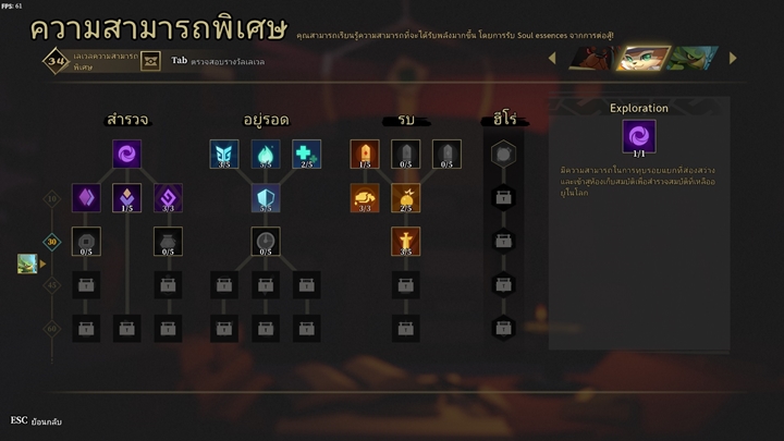 จาก PC สู่มือถือ! Gunfire Reborn เปิดวางจำหน่ายบนแพลตฟอร์มสมาร์ทโฟนแล้ววันนี้ทั้ง iOS/Android !!! 8 จาก PC สู่มือถือ! Gunfire Reborn เปิดวางจำหน่ายบนแพลตฟอร์มสมาร์ทโฟนแล้ววันนี้ทั้ง iOS/Android !!!