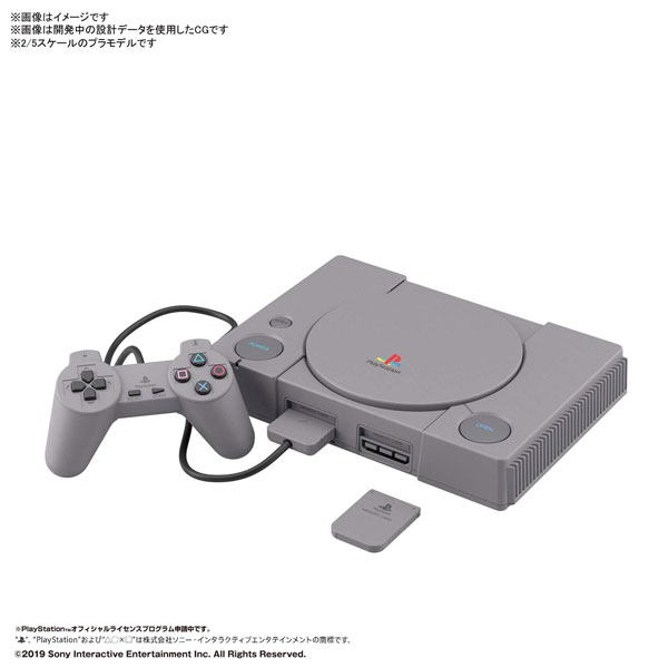สนมั้ย? โมเดลเครื่องเล่นเกม PLAYSTATION สุดสมจริง 2 สนมั้ย? โมเดลเครื่องเล่นเกม PLAYSTATION สุดสมจริง