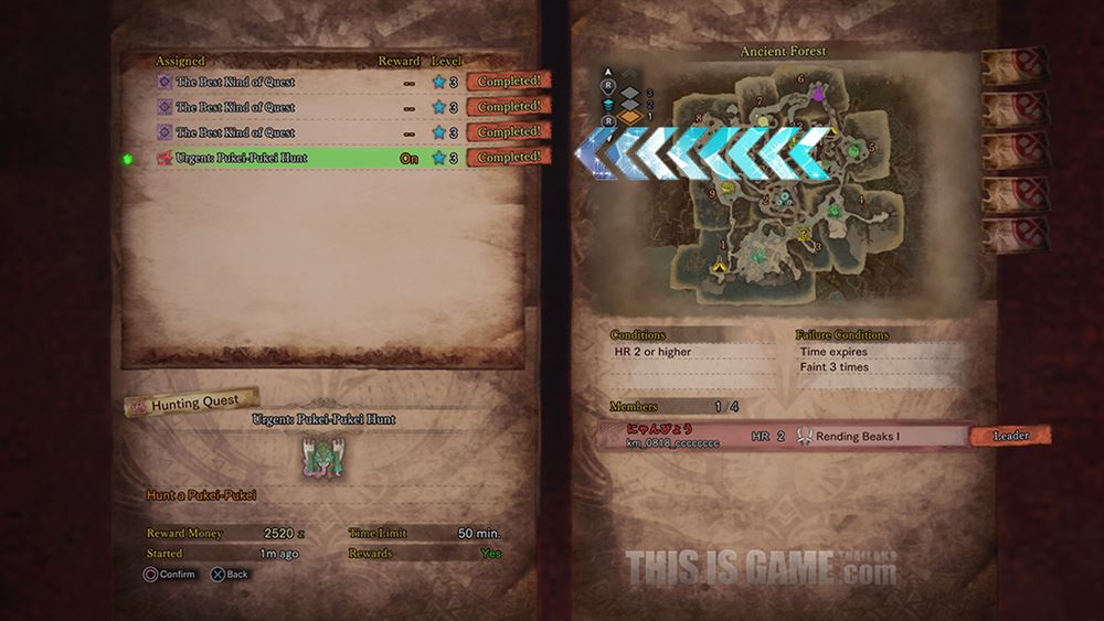 แนะนำเทคนิคการเล่นออนไลน์กับผู้เล่นคนอื่นใน Monster Hunter World 12 แนะนำเทคนิคการเล่นออนไลน์กับผู้เล่นคนอื่นใน Monster Hunter World