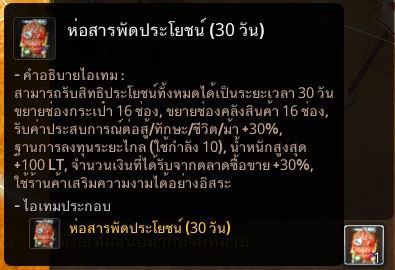 แนะนำฐานสำรวจ (Node) ใน Black Desert คืออะไร? 10 แนะนำฐานสำรวจ (Node) ใน Black Desert คืออะไร?