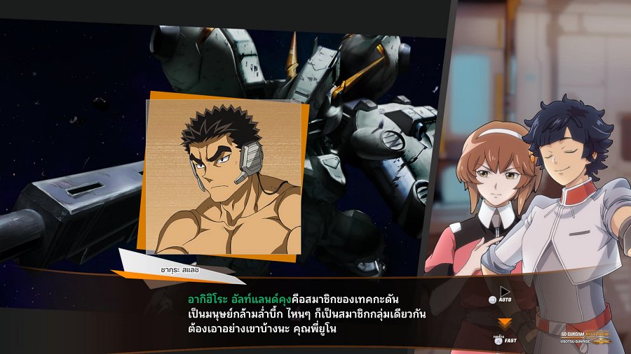 [พรีวิว] SD GUNDAM BATTLE ALLIANCE Demo- รวมพลโมบิลสูท ออกรบปกป้องห้วงเวลา