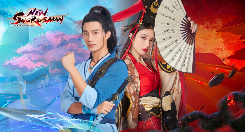 NEW SWORDSMAN ศึกชิงจ้าวแห่งยุทธภพ เปิดให้บริการแล้วบนสโตร์ไทย