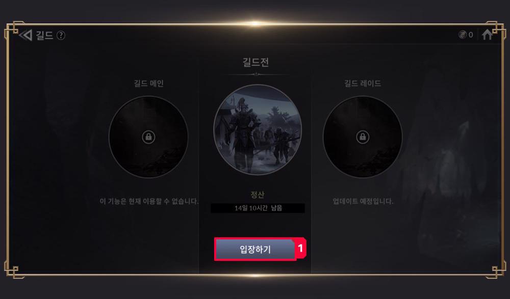 Guild War ใน Seven Knights 2 3 Guild War ใน Seven Knights 2