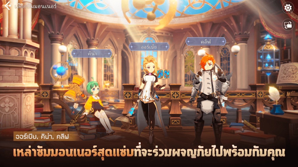 Summoners War: Chronicles เปิดทดสอบรอบ Beta บนสโตร์ไทยแล้ว 8 Summoners War: Chronicles เปิดทดสอบรอบ Beta บนสโตร์ไทยแล้ว