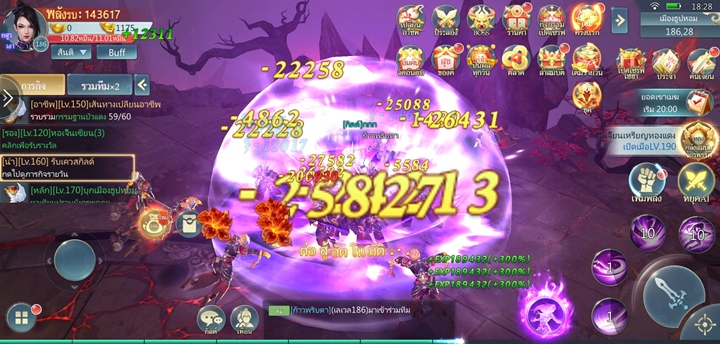 [รีวิว] Moon & Sword2 พิชิตรักข้ามยุทธภพ
