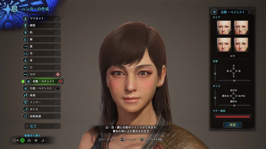 9 สิ่งที่ควรรู้เกี่ยวกับการเล่น Monster Hunter World 4 9 สิ่งที่ควรรู้เกี่ยวกับการเล่น Monster Hunter World
