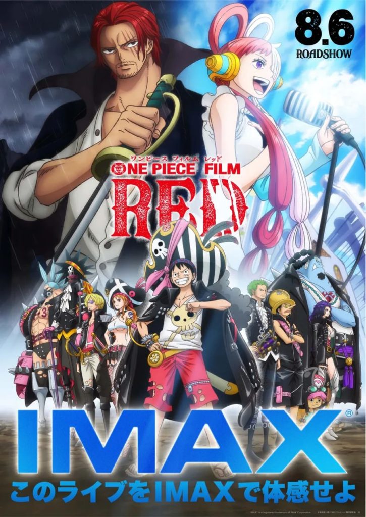 ONE PIECE FILM RED เผยภาพ Visual ใหม่ 2 ONE PIECE FILM RED เผยภาพ Visual ใหม่
