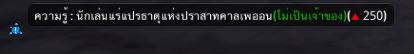Black Desert Online: มาจีบ NPC กันเถอะ!!