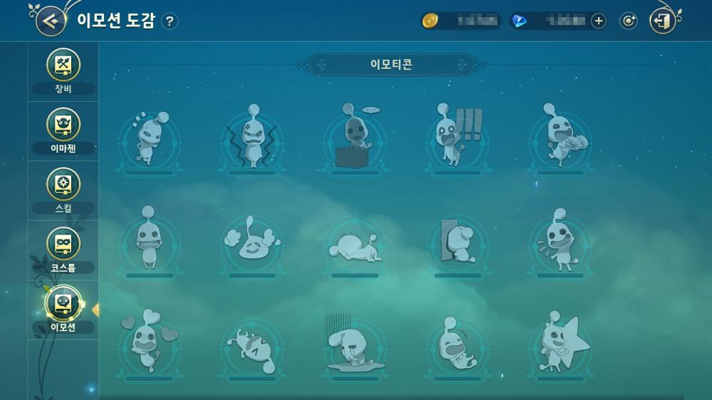 หนังสือภาพอารมณ์ใน Ni no Kuni: Cross Worlds 2 หนังสือภาพอารมณ์ใน Ni no Kuni: Cross Worlds