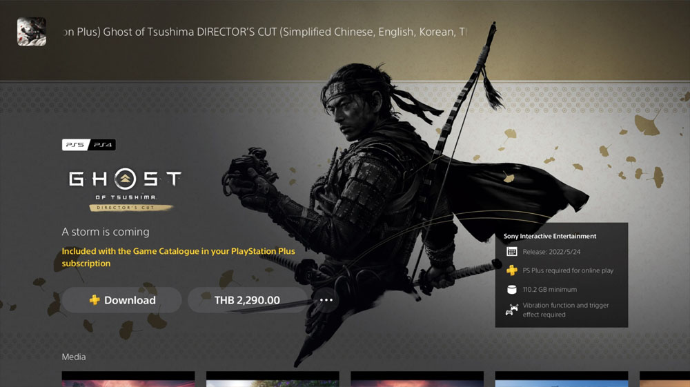 [รีวิว] PlayStation Plus Deluxe สิทธิประโยชน์ใหม่ของเกมเมอร์สายสีน้ำเงิน