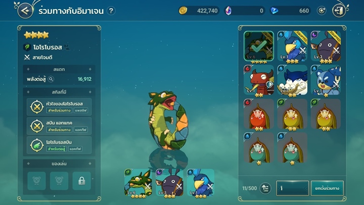 [พรีวิว] Ni no Kuni: Cross Worlds เปิดโลกอิเซไคผจญภัยสุดขอบฟ้า