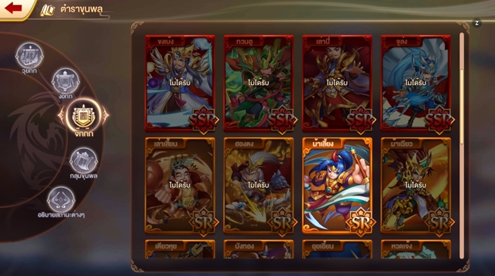 [รีวิว] Kingdoms Master เกมมือถือTurn-Based RPG สุดแฟนตาซี