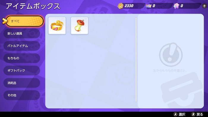 แนะนำคู่มือพื้นฐานในเกม Pokémon UNITE 15 แนะนำคู่มือพื้นฐานในเกม Pokémon UNITE