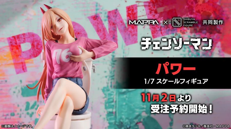 MAPPA จับมือ SHIBUYA SCRAMBLE FIGURE ปล่อยฟิกเกอร์ Power 2 MAPPA จับมือ SHIBUYA SCRAMBLE FIGURE ปล่อยฟิกเกอร์ Power