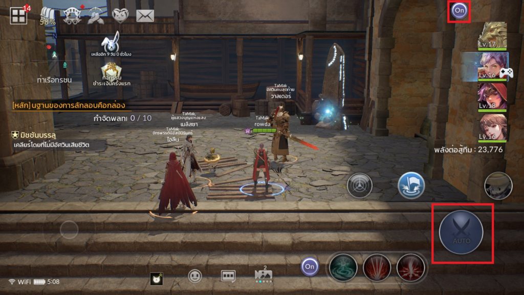 สกิลของอัศวินใน Seven Knights 2 7 สกิลของอัศวินใน Seven Knights 2